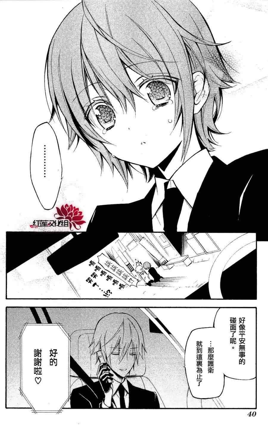 第24话