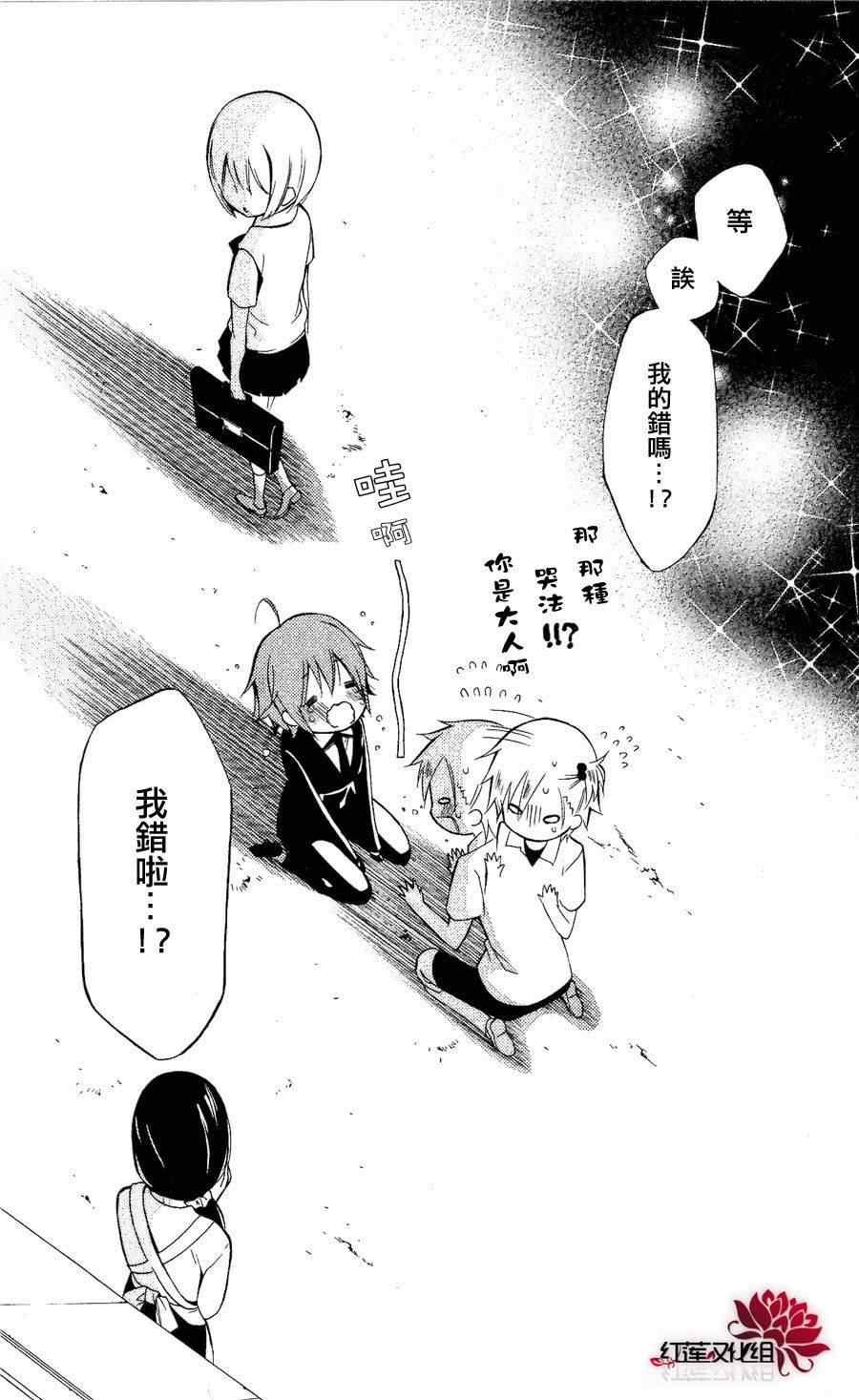 第24话