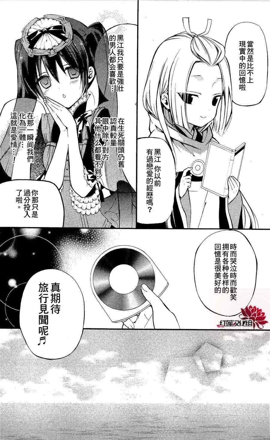 第25话