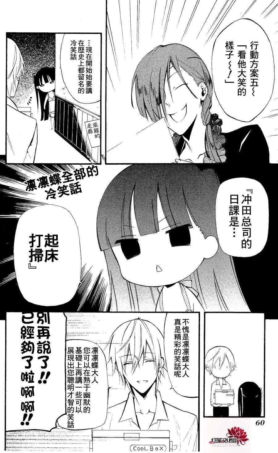 第25话