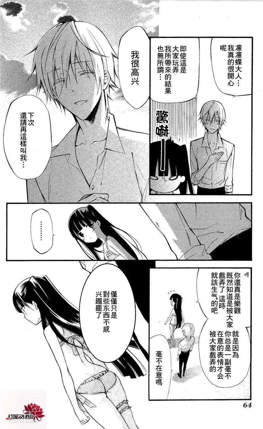 第25话