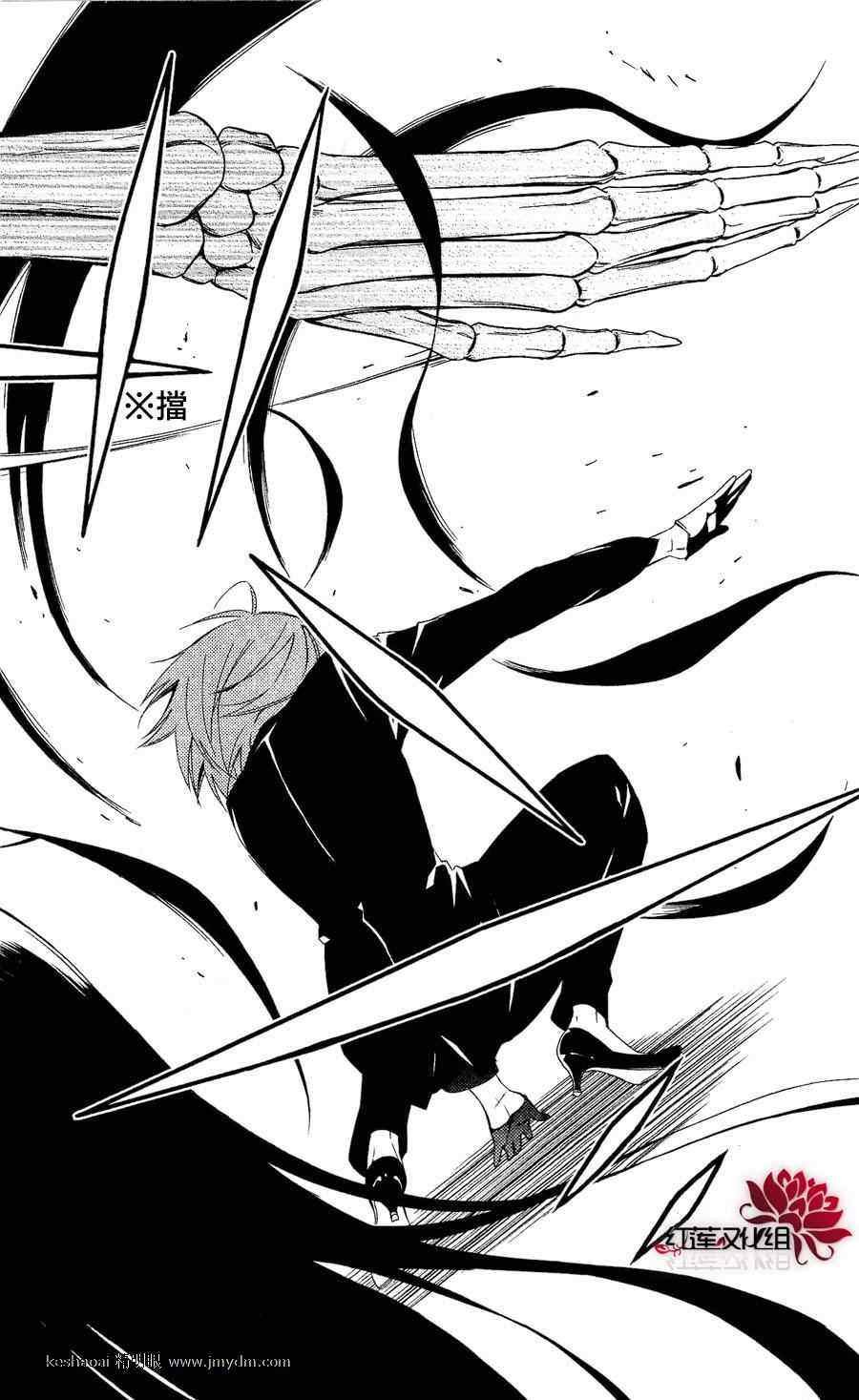 第27话
