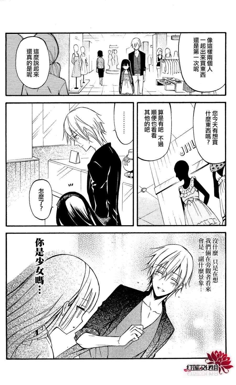 第28话