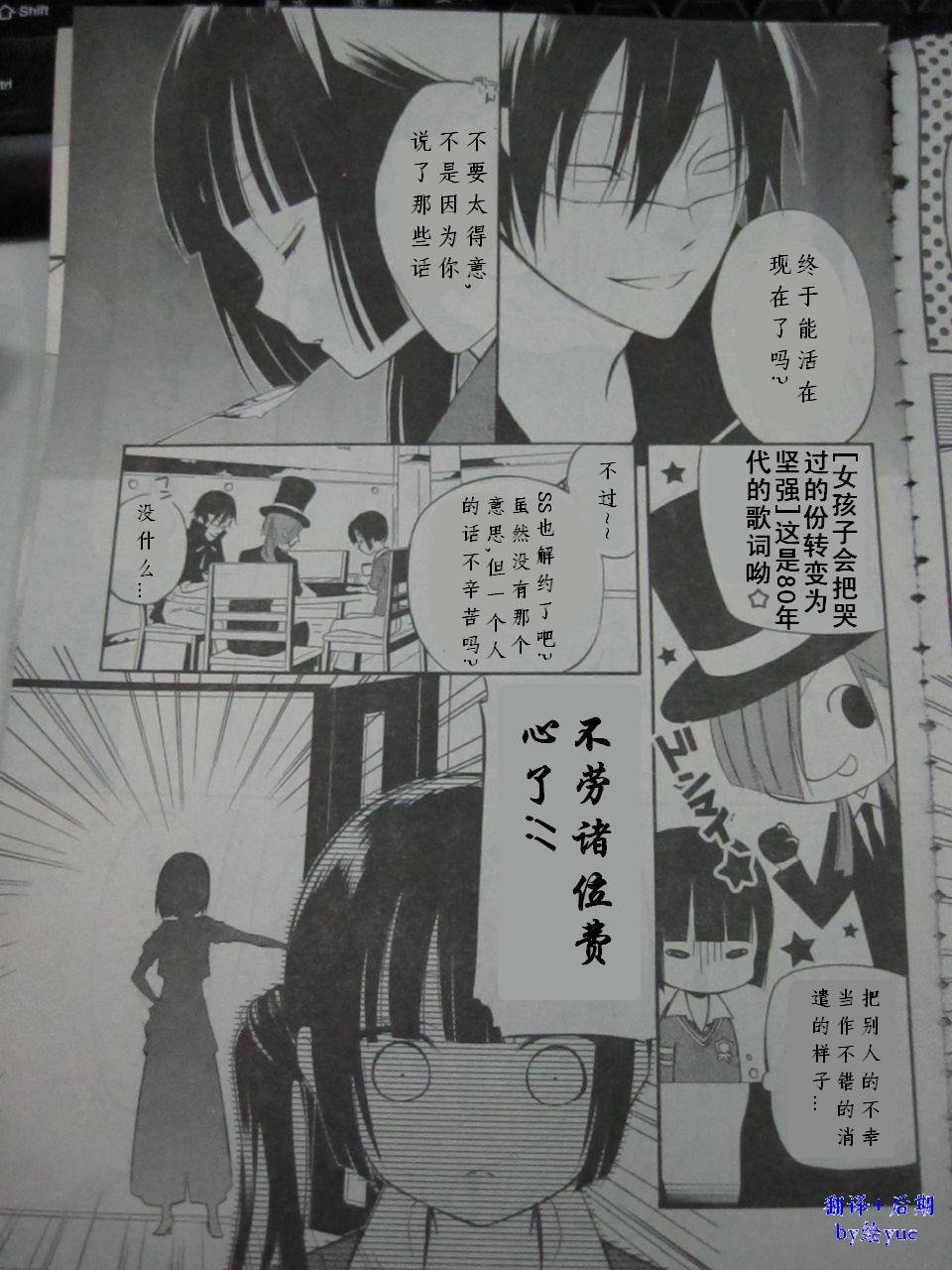 第29话