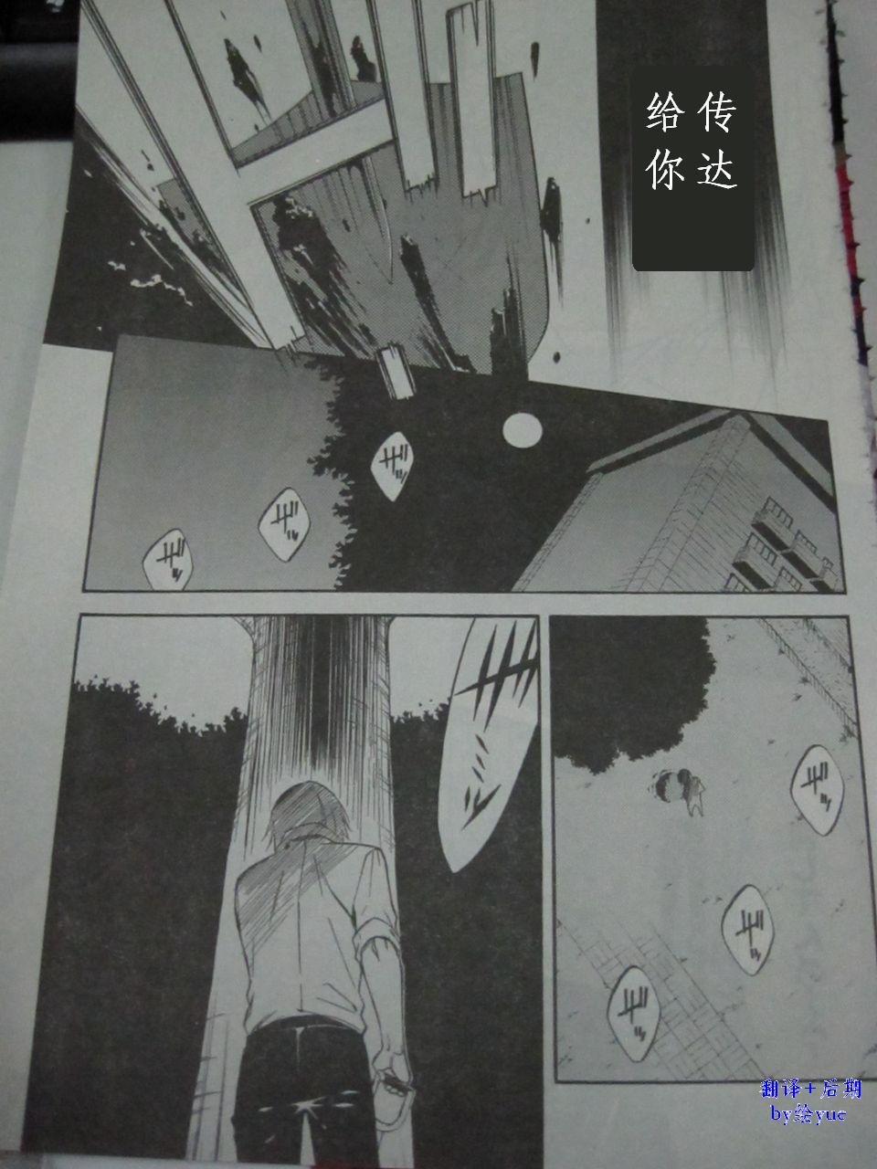 第29话