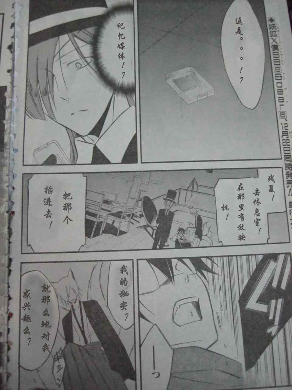 第30话