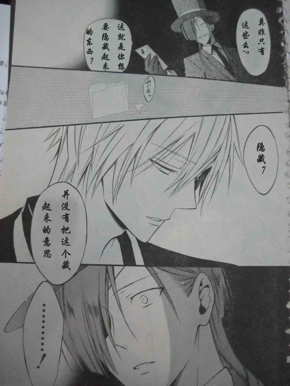 第30话