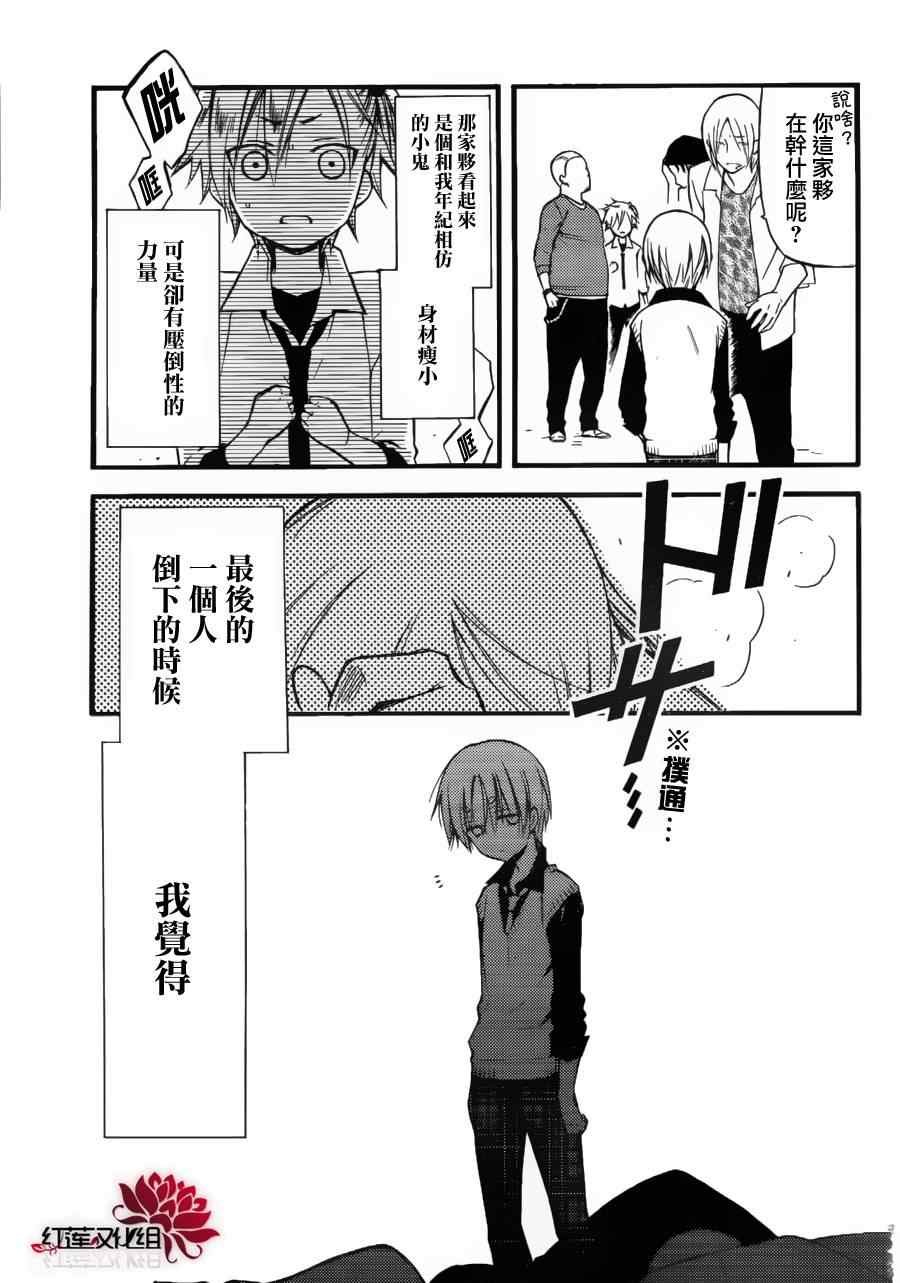 第31话
