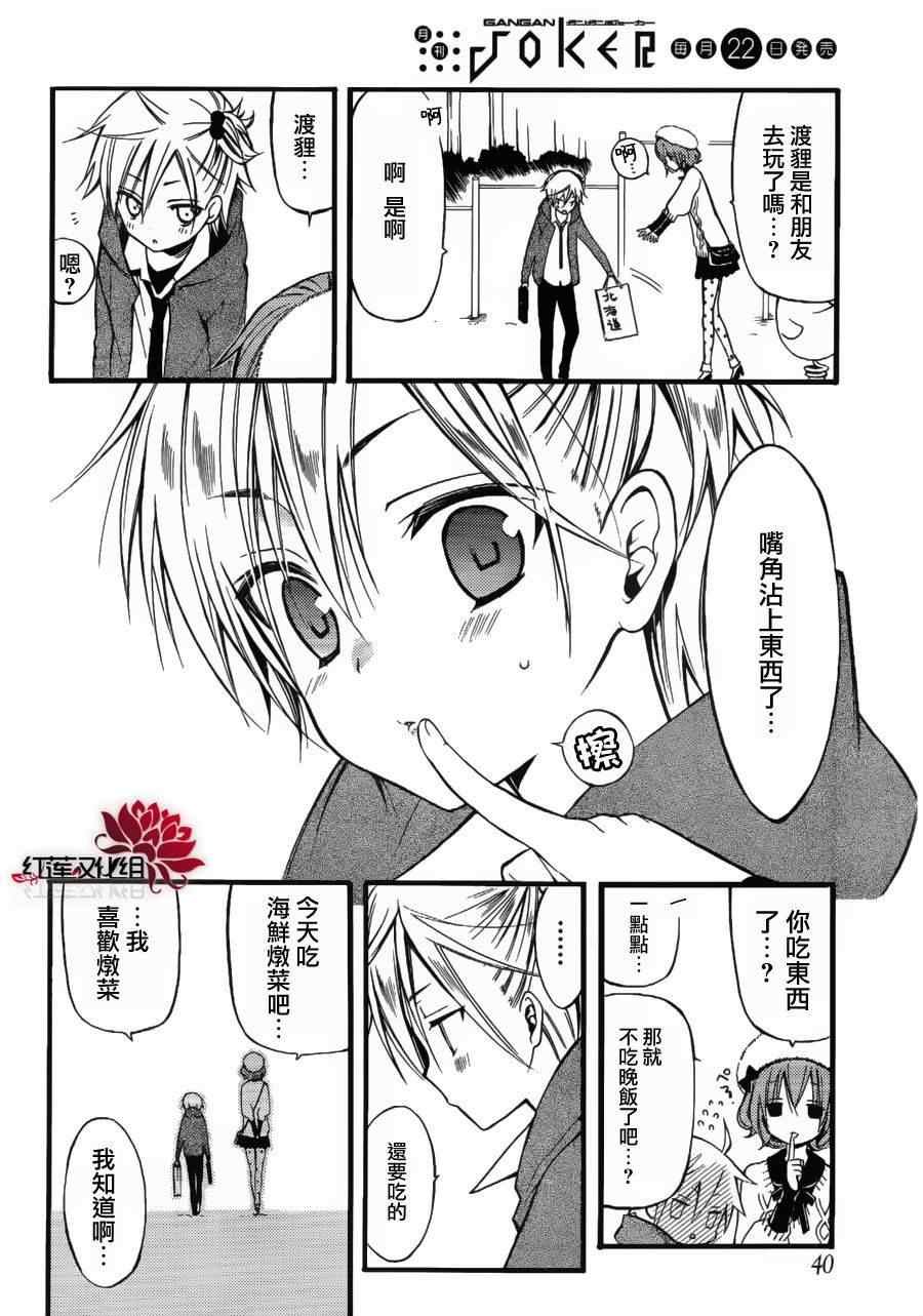 第31话