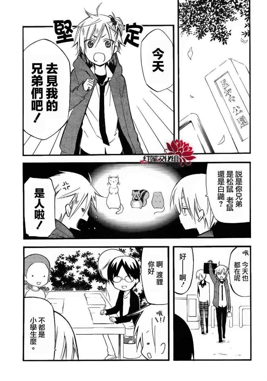 第31话