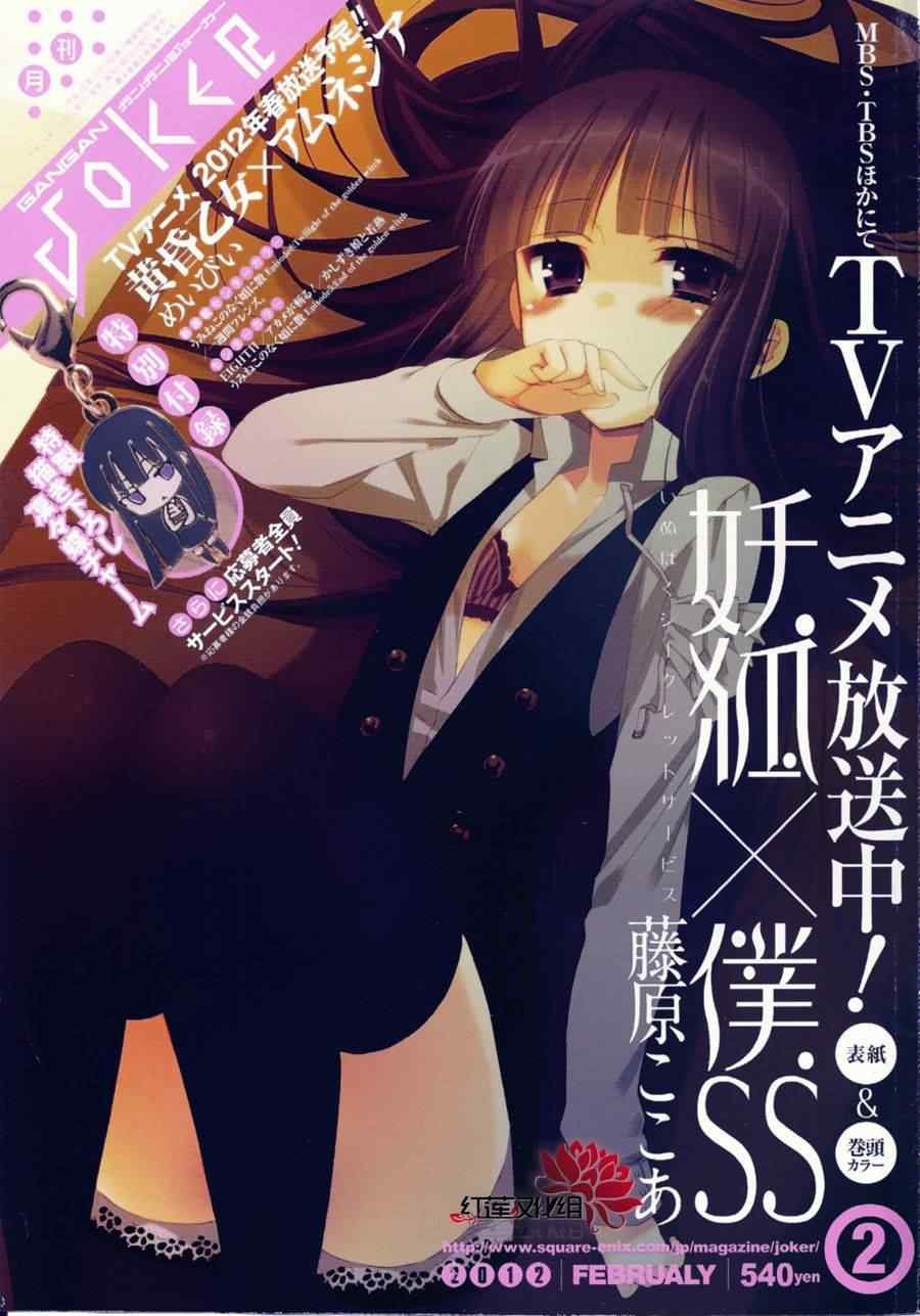 第31话