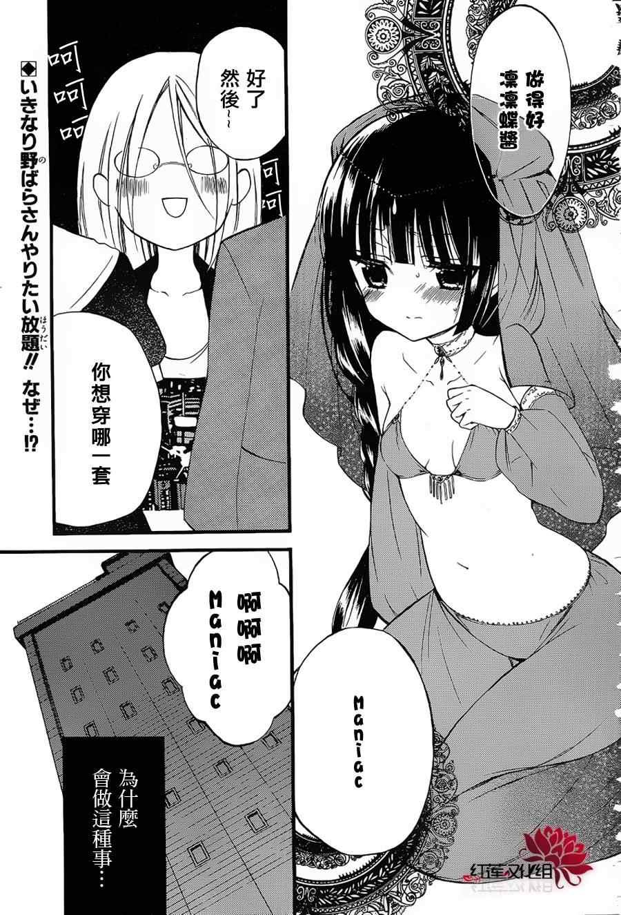 第32话