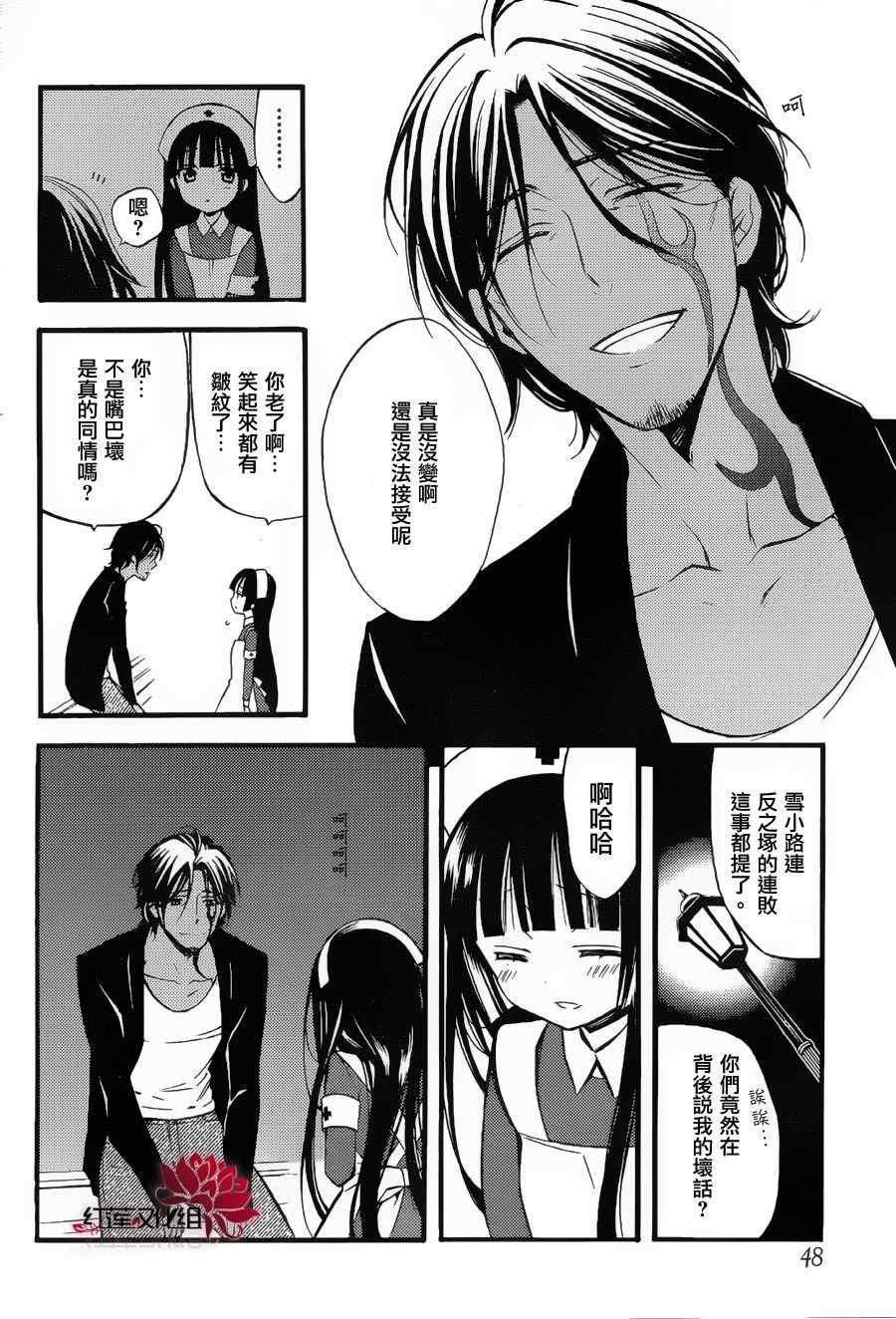 第32话
