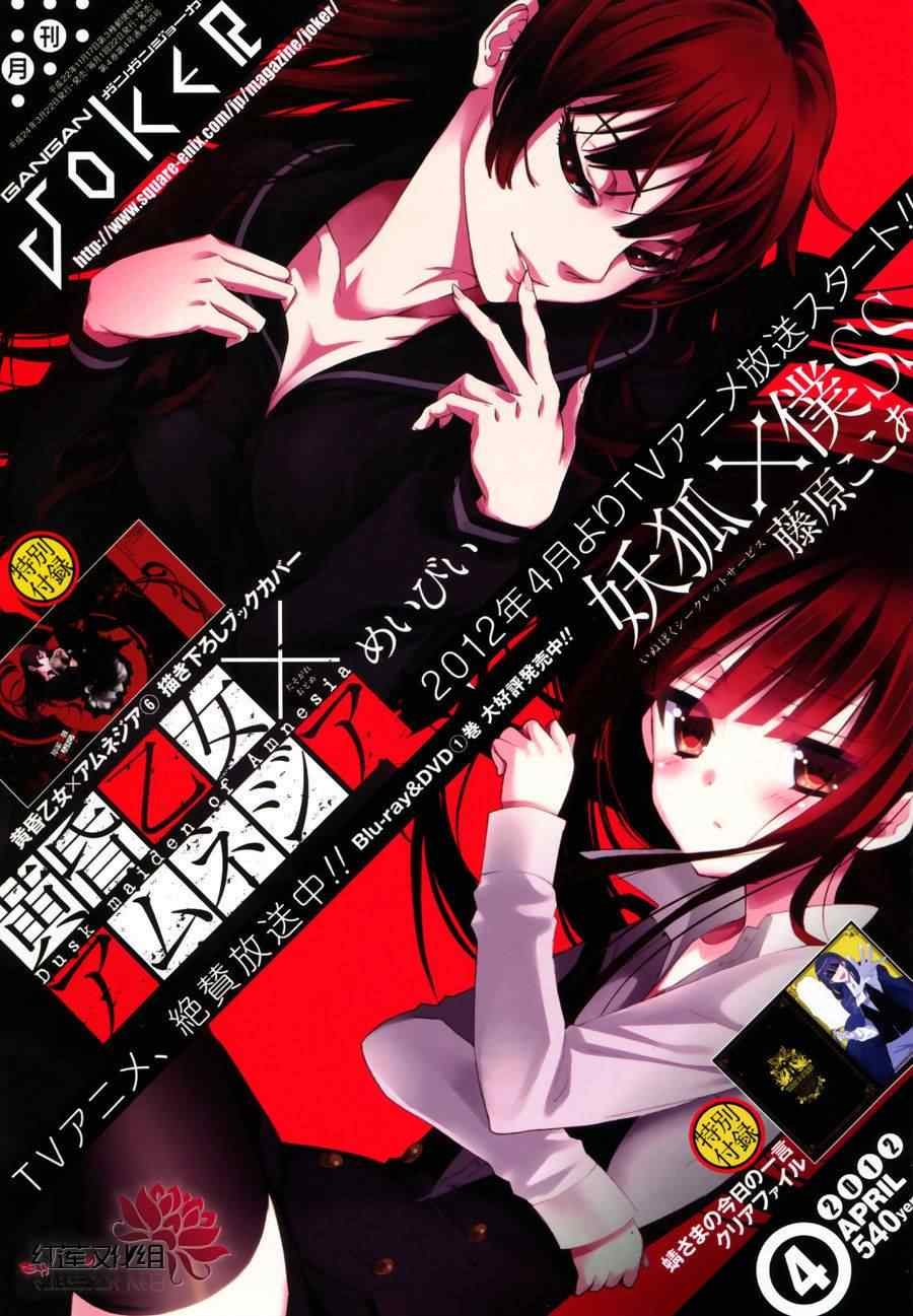 第33话