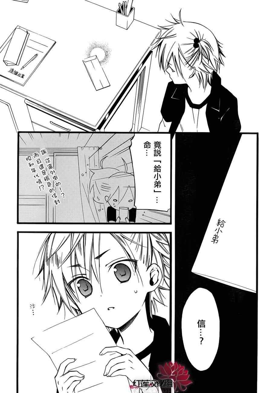 第33话