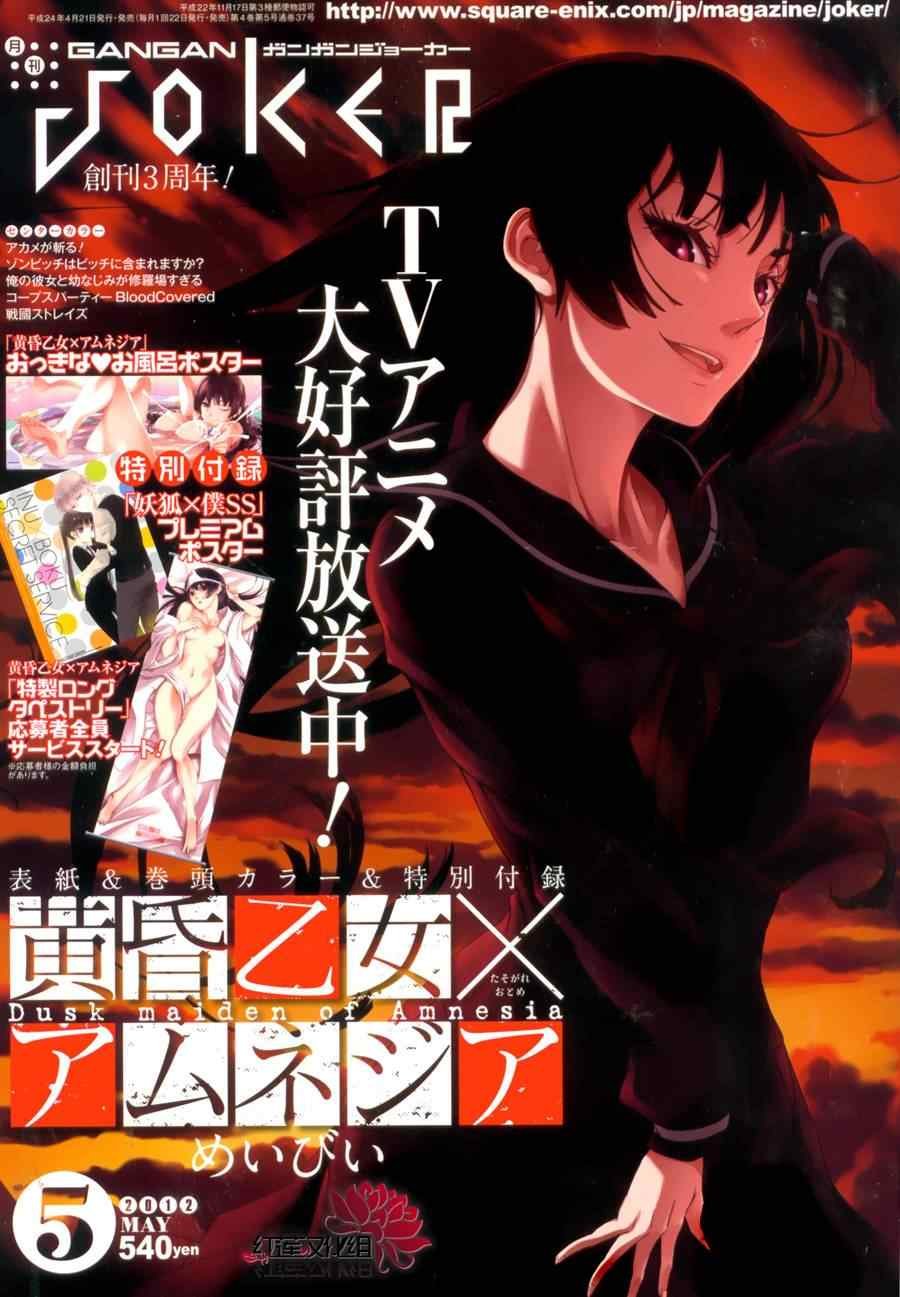 第34话