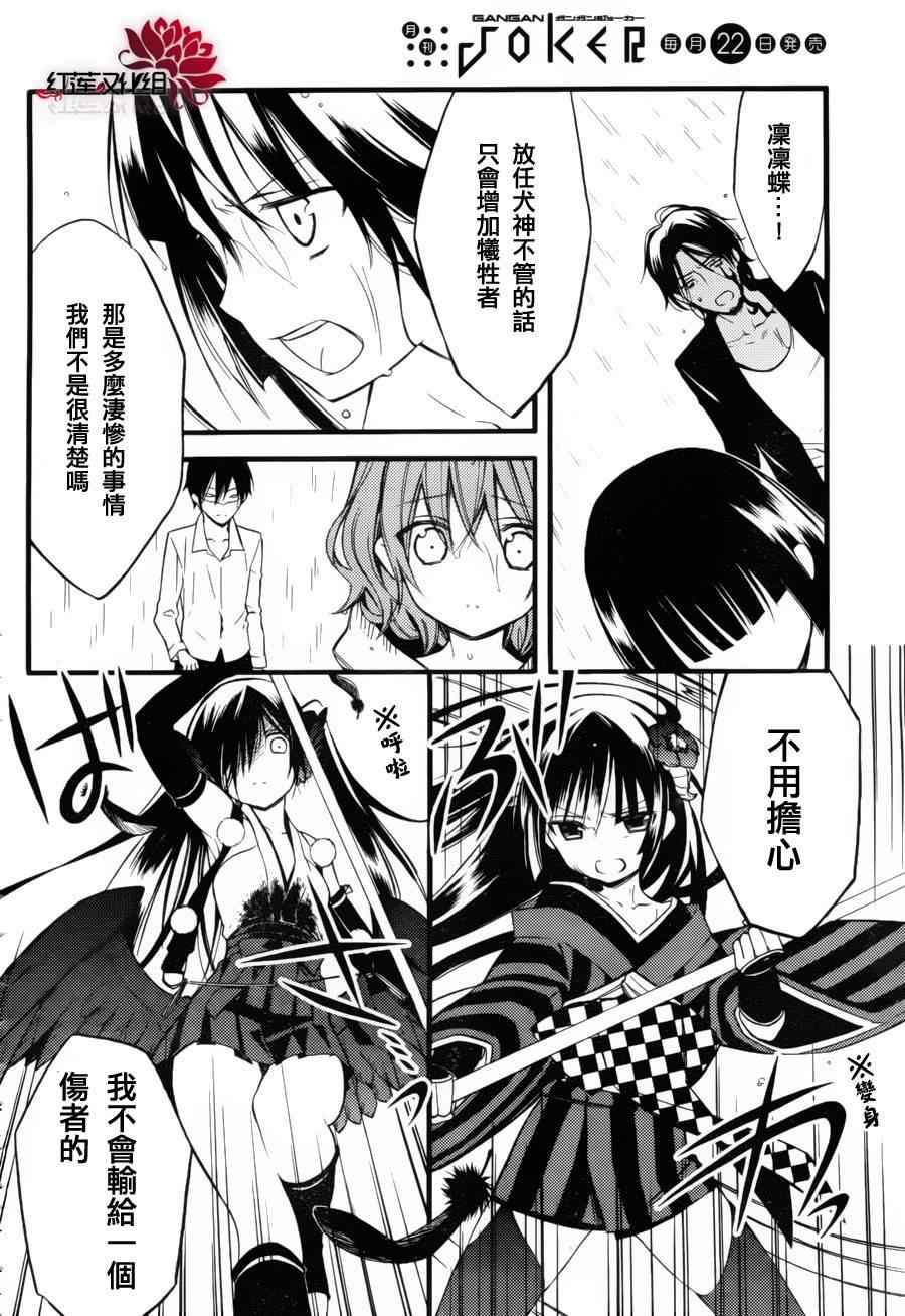 第34话