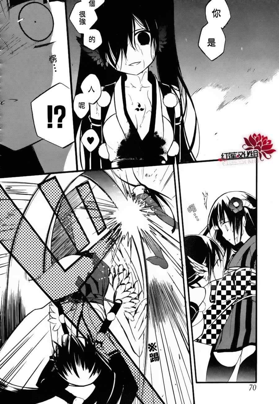 第34话