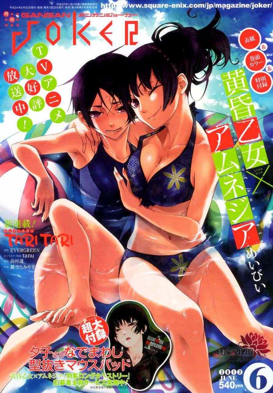 第35话