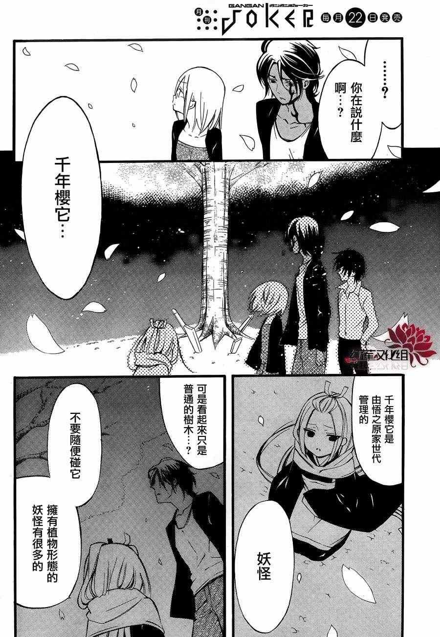 第35话