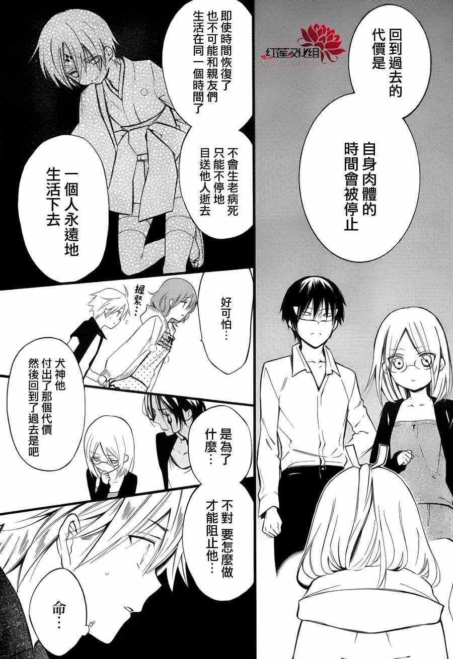 第35话