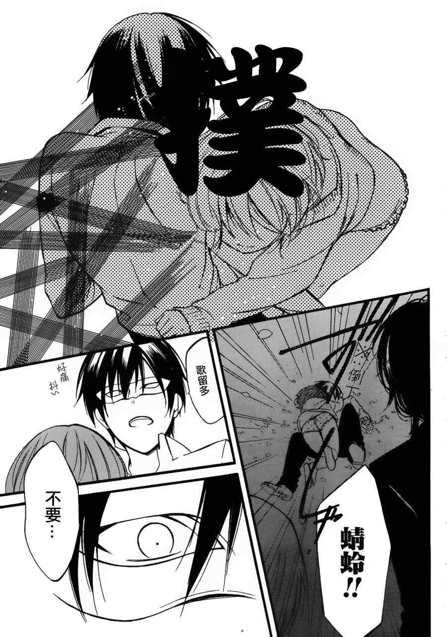第36话