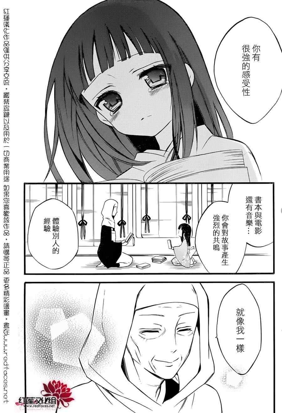 第37话