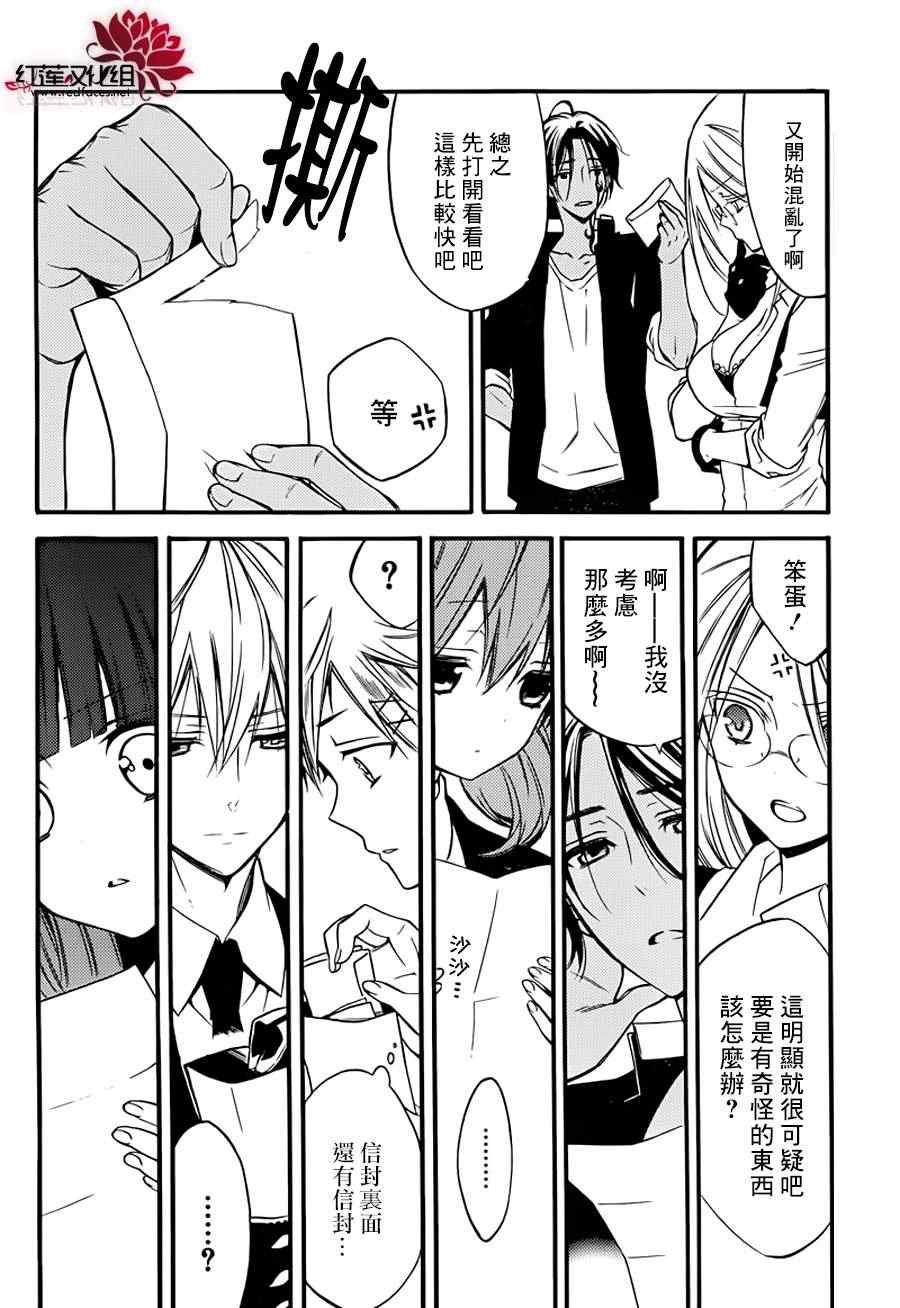 第37话