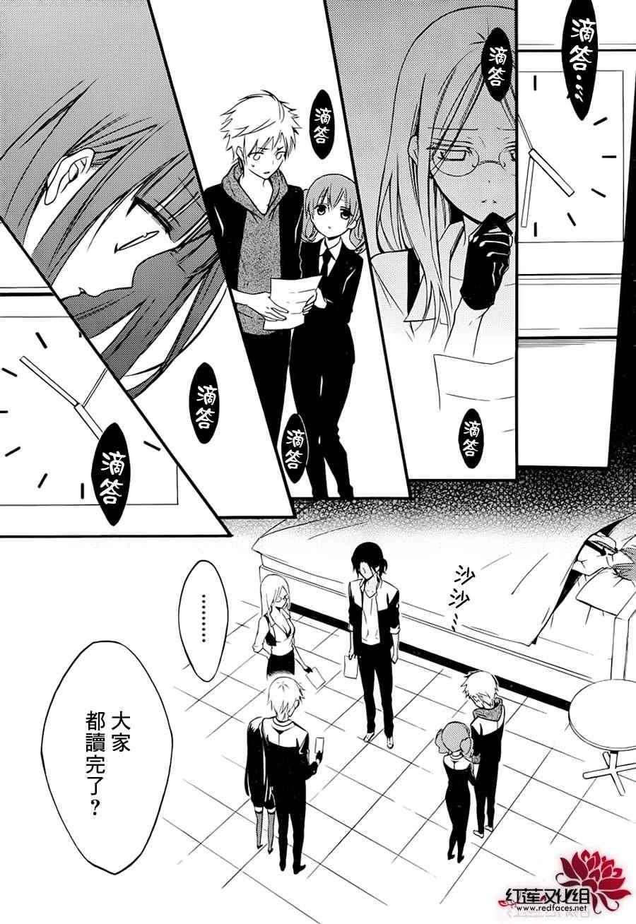 第37话