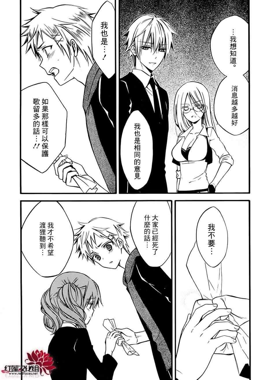 第37话