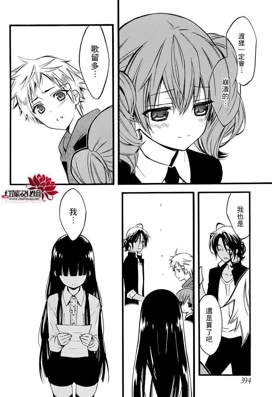 第37话