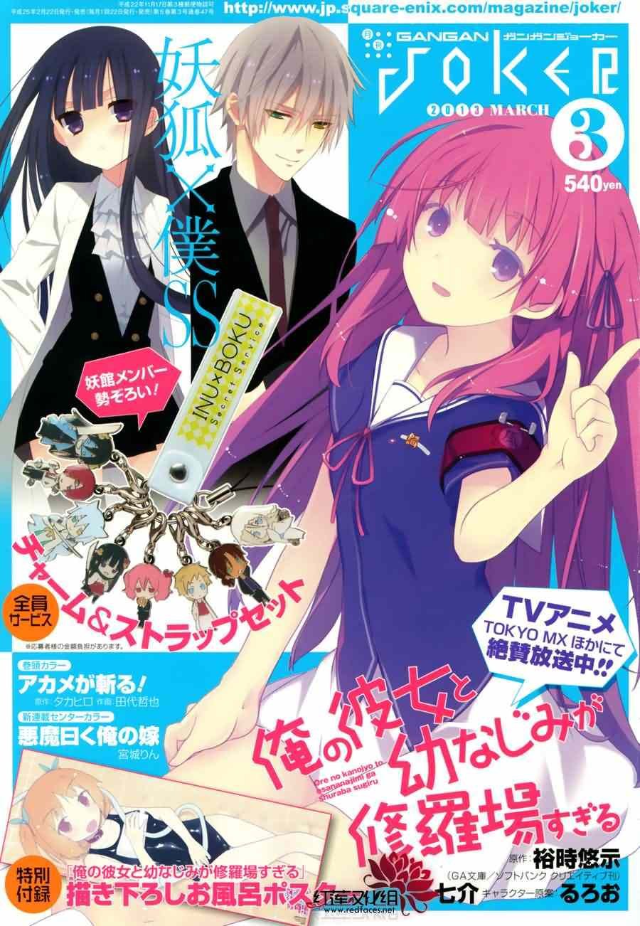 第38话