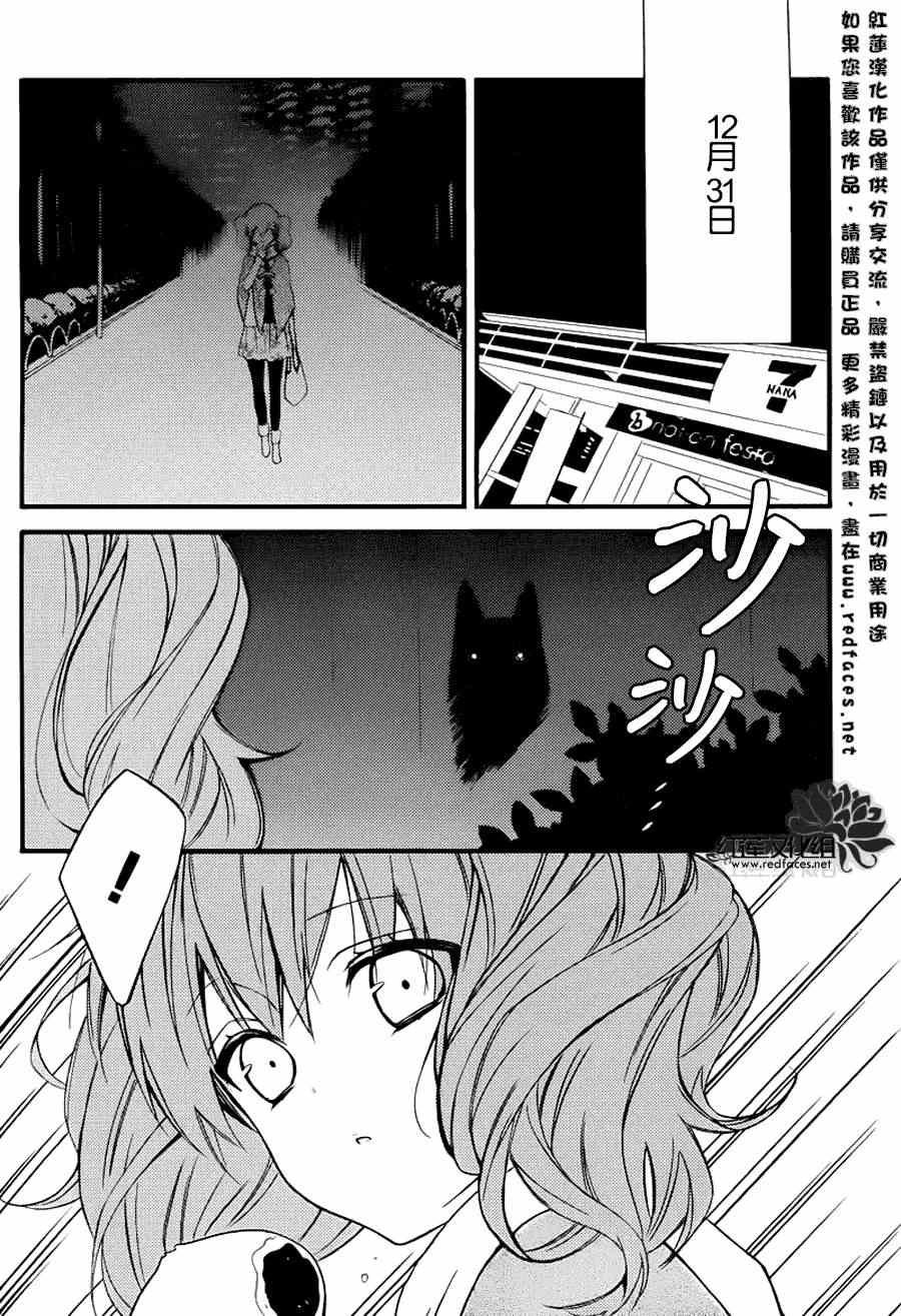 第38话