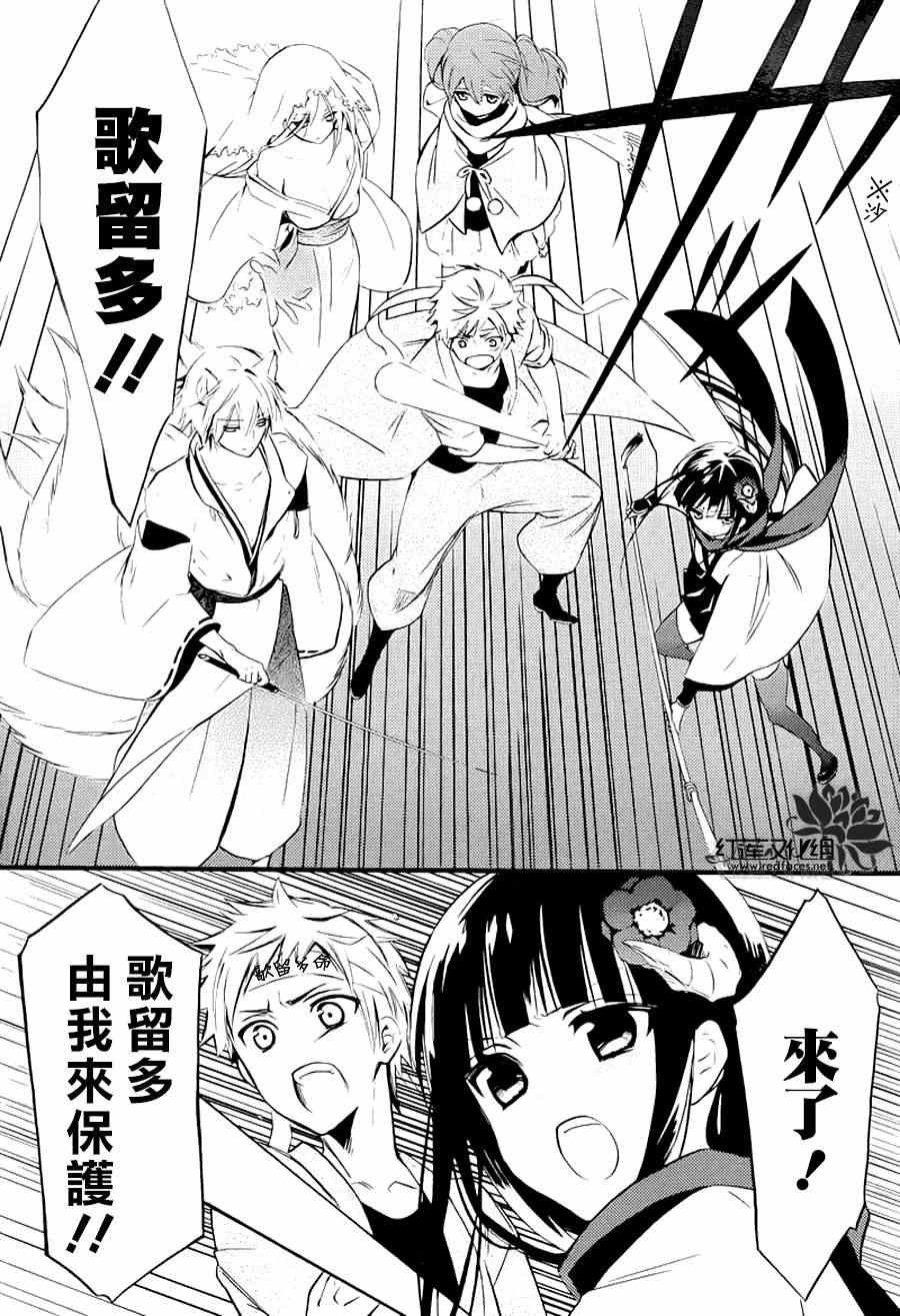 第38话