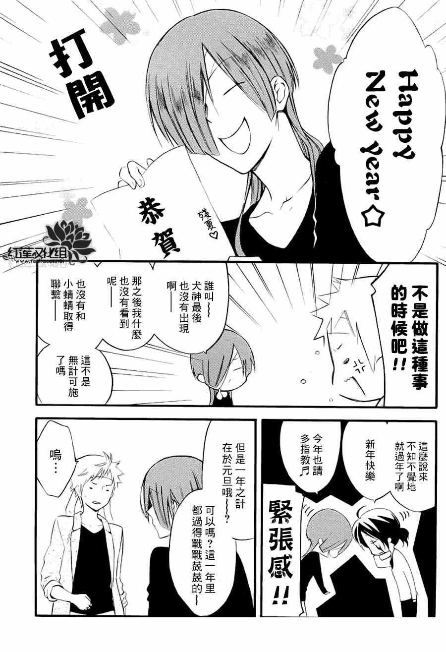 第38话