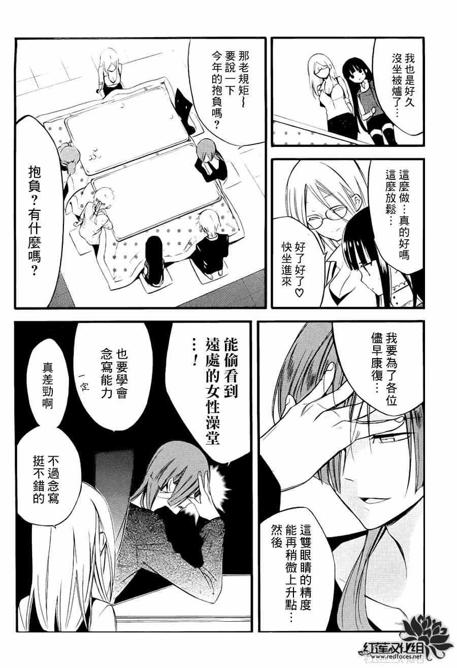 第38话