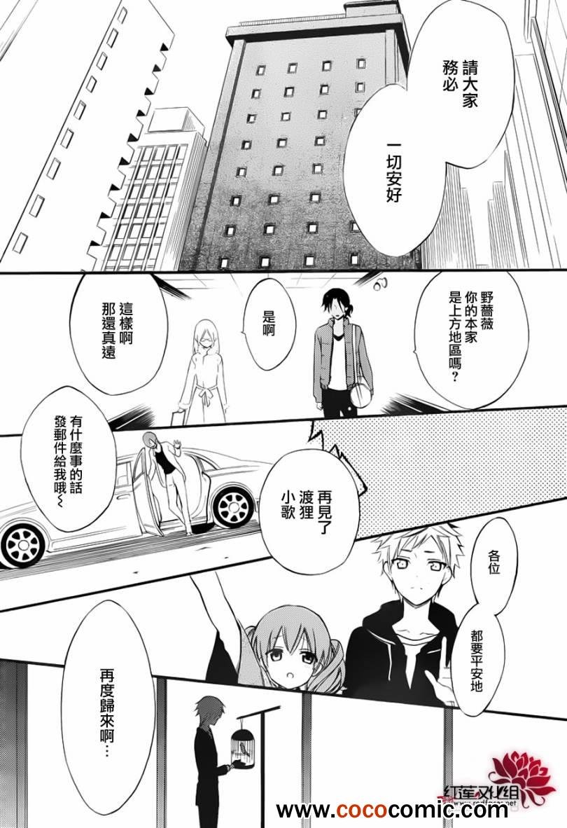 第39话