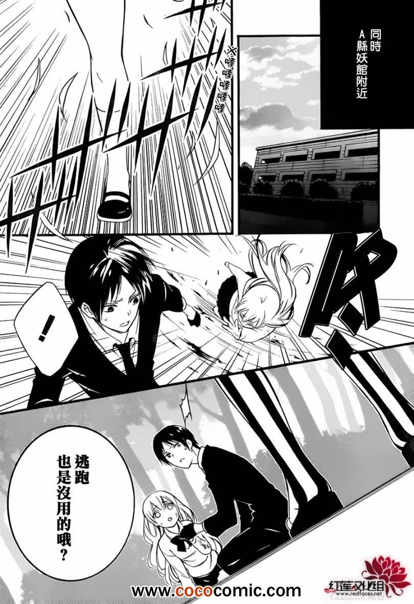 第39话