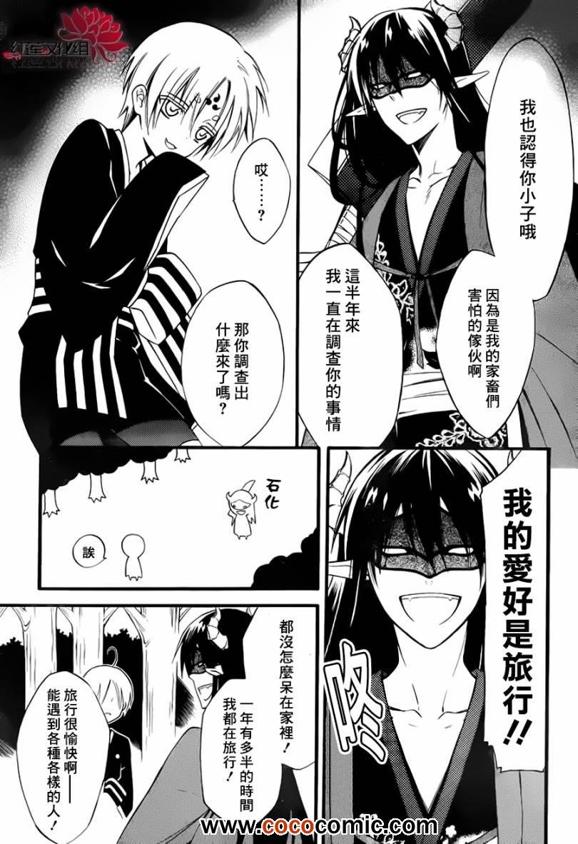 第39话