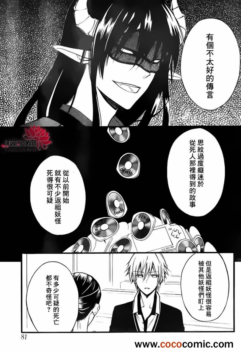 第39话