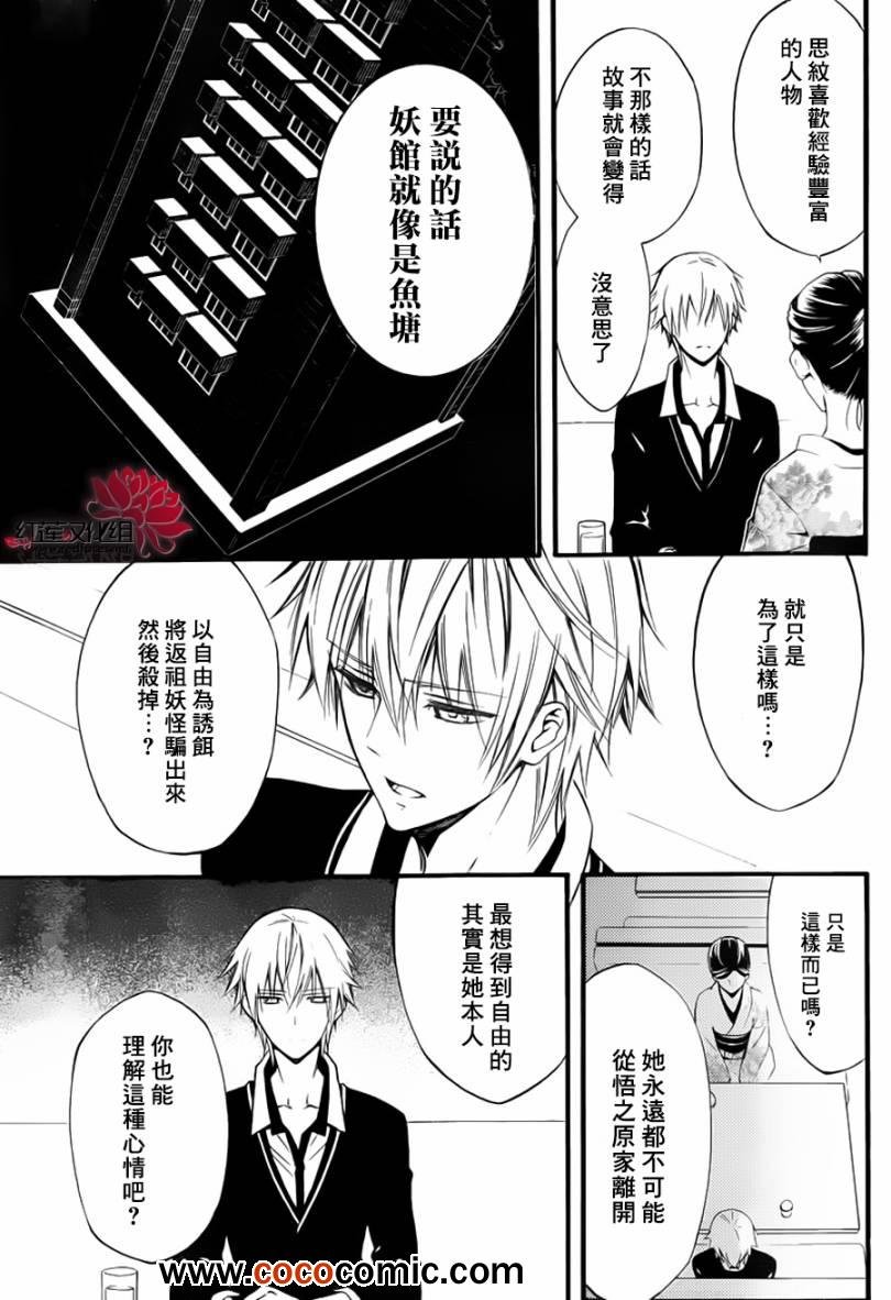 第39话