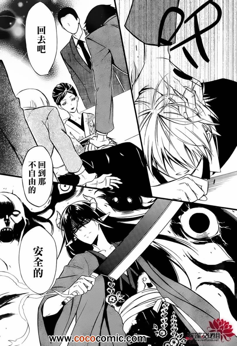 第39话