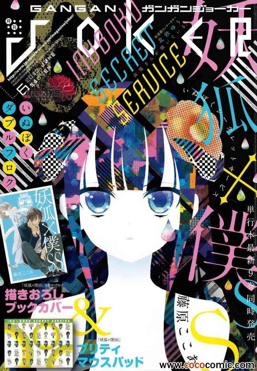 第40话