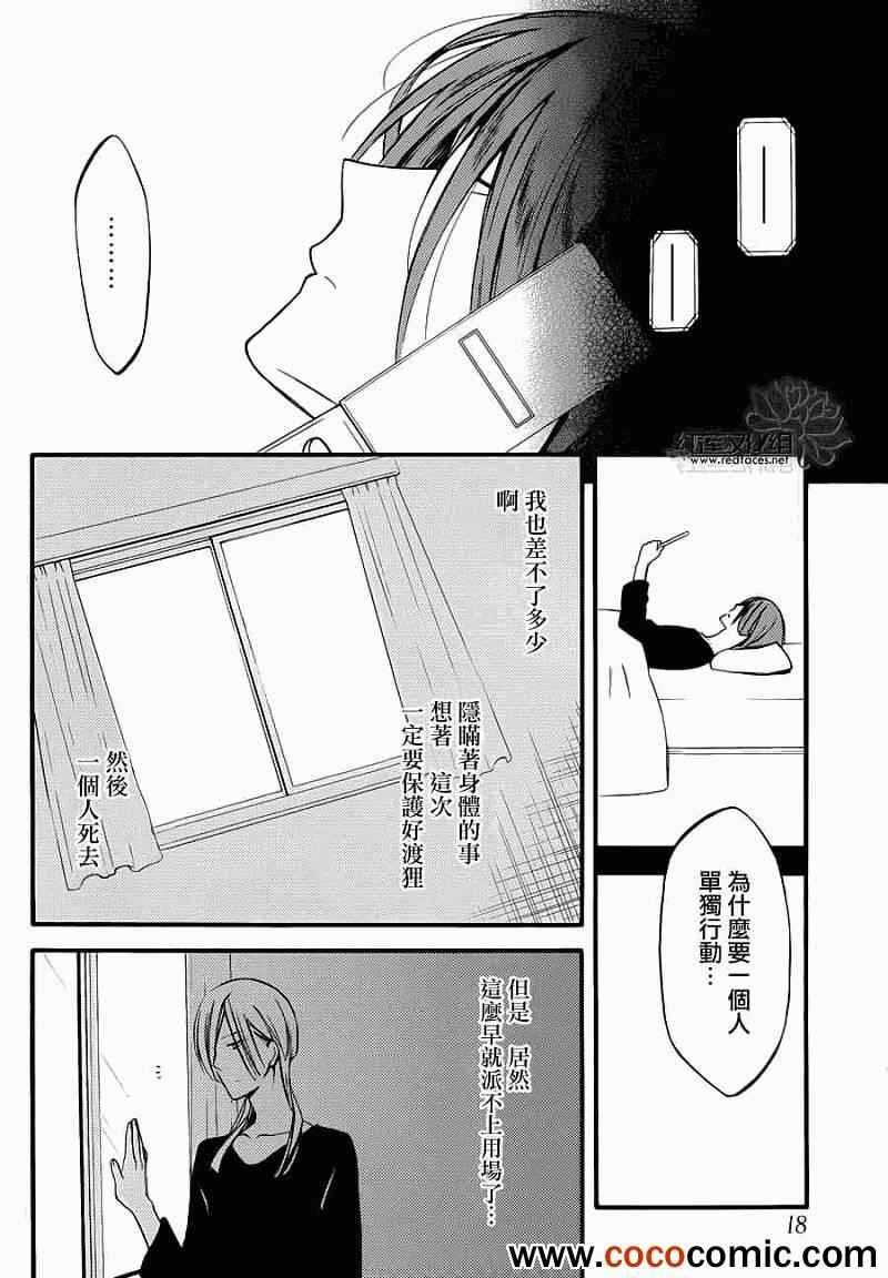 第40话