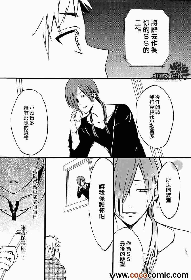 第40话