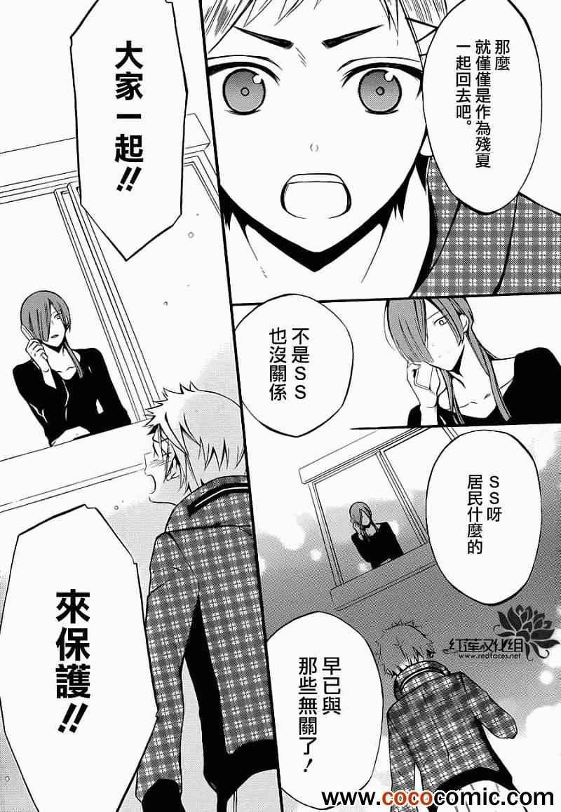 第40话