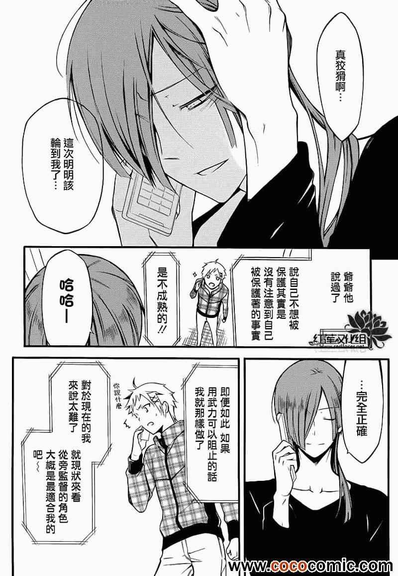 第40话