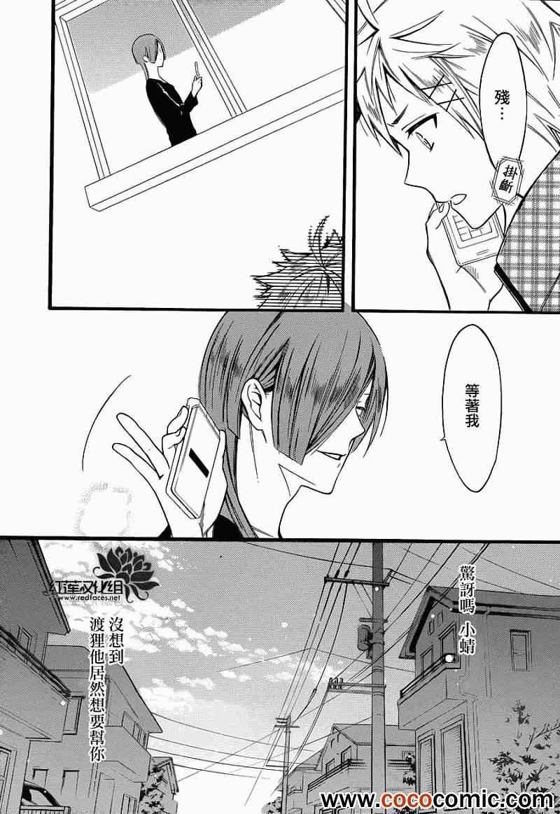 第40话