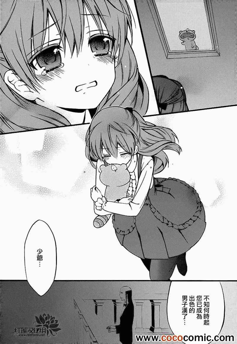 第40话
