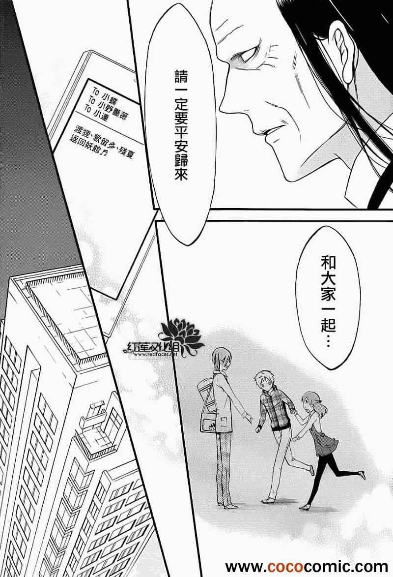 第40话